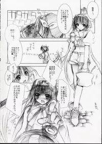 [FANTASY WIND (Shinano Yura)] secret night (Guilty Gear)