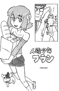 (Shotaket 12) [Reflection (Various)] Walpurgisnacht