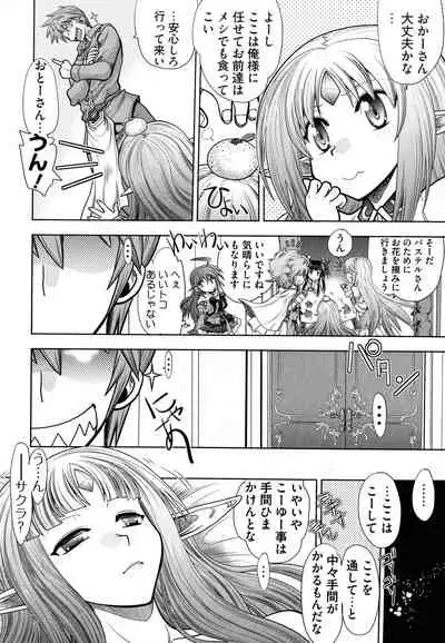 [Yagami Dai] Rance 10 ~Adult Edition~