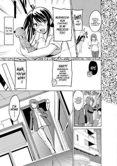 Mushi Asobi Oyako Koubi