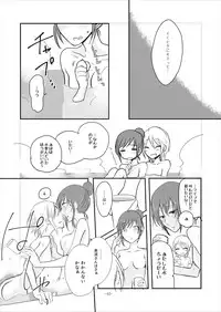 [Yuribatake Bokujou (Kon)] obsessed01_1.5_02 (THE IDOLM@STER CINDERELLA GIRLS) [Digital]