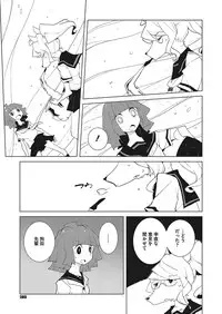 COMIC Megastore Alpha 2017-07 [Digital]