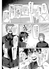 COMIC Koh 2018-06 [Digital]