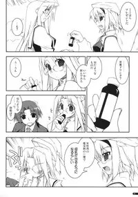 (SC40) [Angyadow (Shikei)] case of "Hashiba Youna" (Haruka ni Aogi, Uruwashi no)