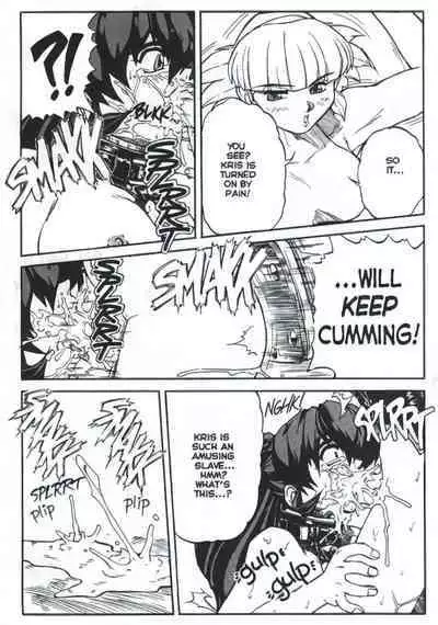 [Juubaori Mashumaro] Voice Ch. 2 (Voice of Submission 2) [English] [Upscale]