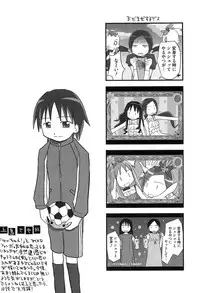 [Anthology] Cure Bitch HC Heartcatch