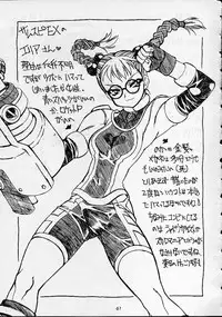 [Mayoineko] VS (Various)