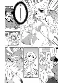 Comic Megastore H 2009-03