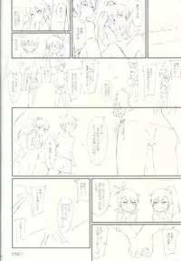 (C88) [r.i.s factory (Ruschuto)] CHIHAYATO! (THE IDOLM@STER)