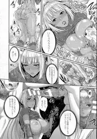 COMIC Unreal 2014-10 Vol. 51