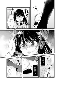 [Minamino Hazuki] Shokupan Kuwaete Toukouchuu... Butsukatta Aite to Kozukuri Ecchi!? [Kanzenban] 1