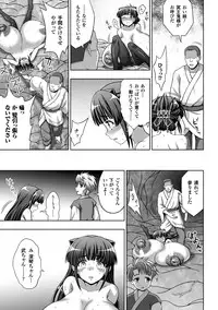 [chaccu, TinkerBell] Inyouchuu Shoku ~Ryoushokutou Taimaroku~ Harami Ochiru Shoujo-tachi [Digital]