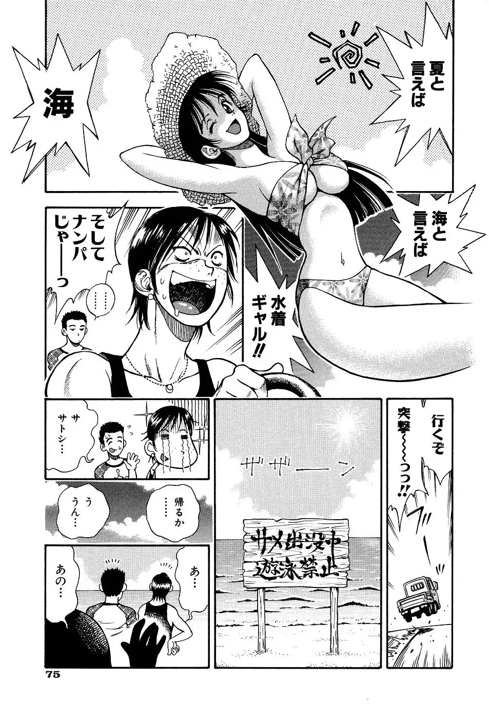 Kimi ni Parasol - It is a parasol to you