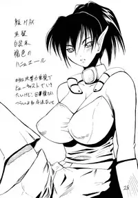 (C60) [Giroutei (Shijima Yukio)] Girou-tei `wa' no Maki (Gunparade March)