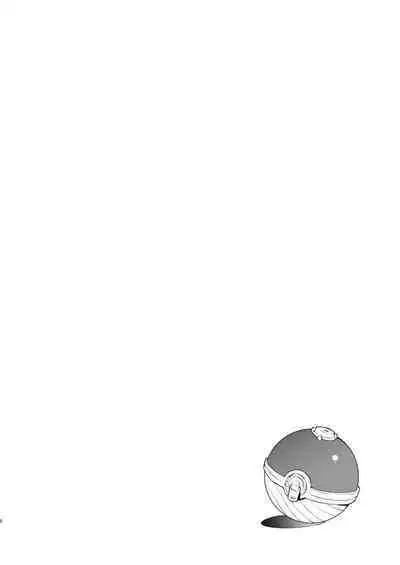 Hisui Tensei-roku Soushuuhen