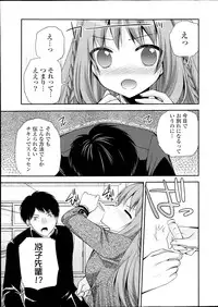 COMIC Potpourri Club 2013-04