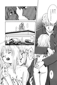 (C62) [Group Hinoran (Wang-Pac)] 7in. (Original)