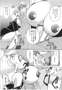 [Higashimidou Hisagi] Kairaku Jimusho Kankeizu | The Pleasure's Office