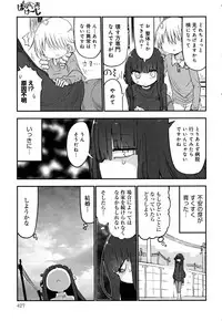 COMIC Anthurium 2016-08