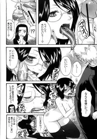 [Saki Urara] Tokimeki Zangeshitsu - Tokimeki Confessional