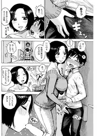 COMIC Kairakuten 2017-01 [Digital]