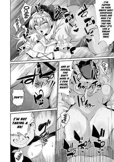 Mousou ni Karada o Yudanete