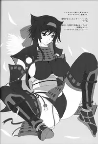 [Ruki Ruki EXISS (Fumizuki Misoka)] NabuNin ver2.0 (Final Fantasy VII)