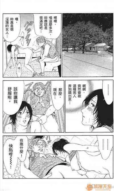 セレブ那由 AVない若奧さま