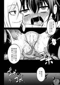 [Trinity Kyoudan (Yukisaki MIALE, Yodare)] Taimanin Sendai (Kantai Collection -KanColle-) [Digital]