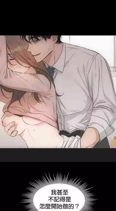 [Goshoo] SSweet Dream Ch.00-06甜蜜的梦~梦中甜蜜的陷阱~Ch.00-06[Chinese] [橄榄汉化组]