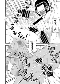 [Kouzu Shoukai (CAW=ZOO)] Futanari Robin VS Onna Kyojin Kaihei (One Piece) [Digital]