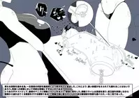 [Shigushigu Dou (Shigunyamu)] Yuushakun ga Mamonotachi ni Nikutai Kaizou Sareteiku Hanashi 3