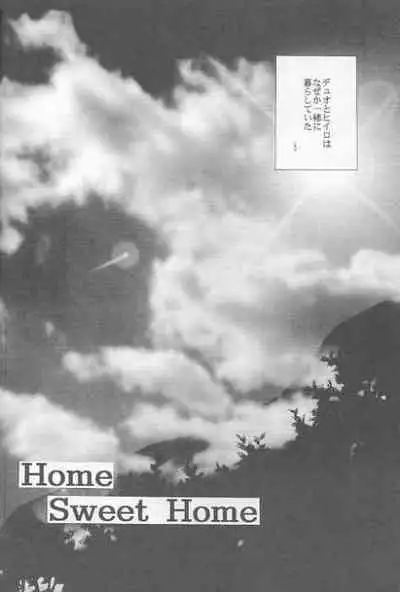 [Passport Shinsengumi (Matsumoto Yuuka)] HALF & HALF (Gundam Wing)