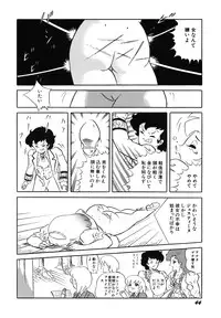 [Amaki Ichiko] Tenshi no Utage [Digital]