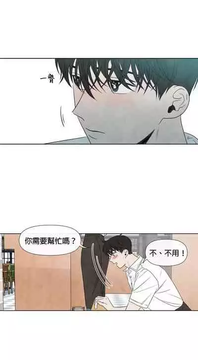 [Yuju] Summer Solstice Point Camp Ch.00-08|夏至点Ch.00~08[Chinese] [橄榄汉化组]