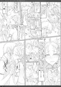 (C87) [Zettai Shoujo(RAITA)] Mahou Shoujo Soushuhen3