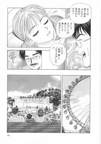 [Ishihara Kouhei] Cosplayer Ayaya