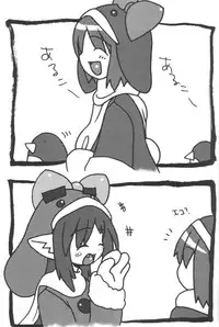 (CR28) [Oden-ya (various)] Ecoco na Hon 2 (Ecoko)