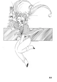 (C49) [Ginza Taimeiken (Various)] Muyou Yarou A-Team 5 Daiginjou (Tenchi Muyou!)