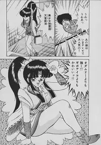 [Matsunami Yuuki] C Excellation