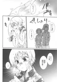 (Anthology) Josou no Oujisama 2