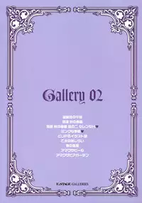 [Kuuki Kusahara] E.STAGE GALLERIES