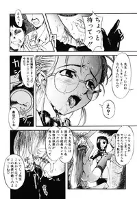 [Okada matsuoka]MILK PALETTE