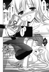 [Amou Mari] Momoiro SWEET Girls