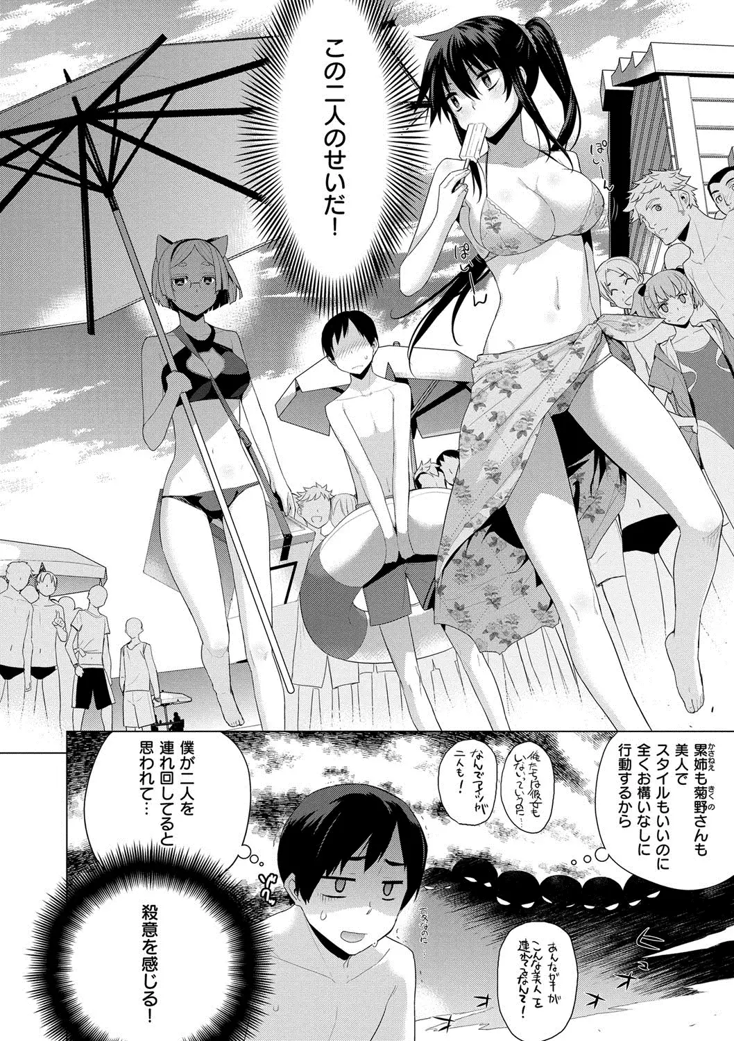 累あぽかりぷす!