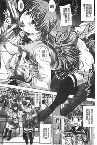 [Akigami Satoru] Kihon Muryou Kanojo NG Nashi | 基本無料彼女沒有NG [Chinese]