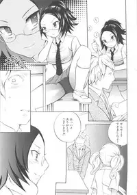 [Anthology] MOMOPAN 5 [Bloomer-ko Gari]