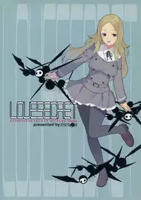 (C84) [Lily Lily Rose (Mibu Natsuki)] LOVE SECRET1 (Senran Kagura)