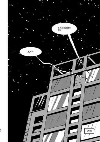 [POMPOM (Nikaidou)] WONDER WONDER WONDER (Justice League) [Digital]