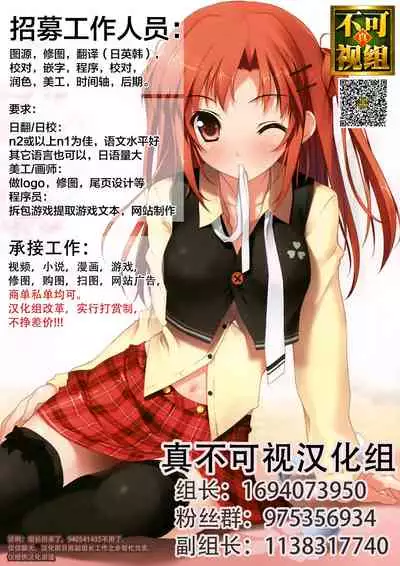 [Mamezou] Yatte Minai to Wakaranai (COMIC LO 2021-09) [Chinese] [夜空下的萝莉x真不可视汉化组] [Digital]